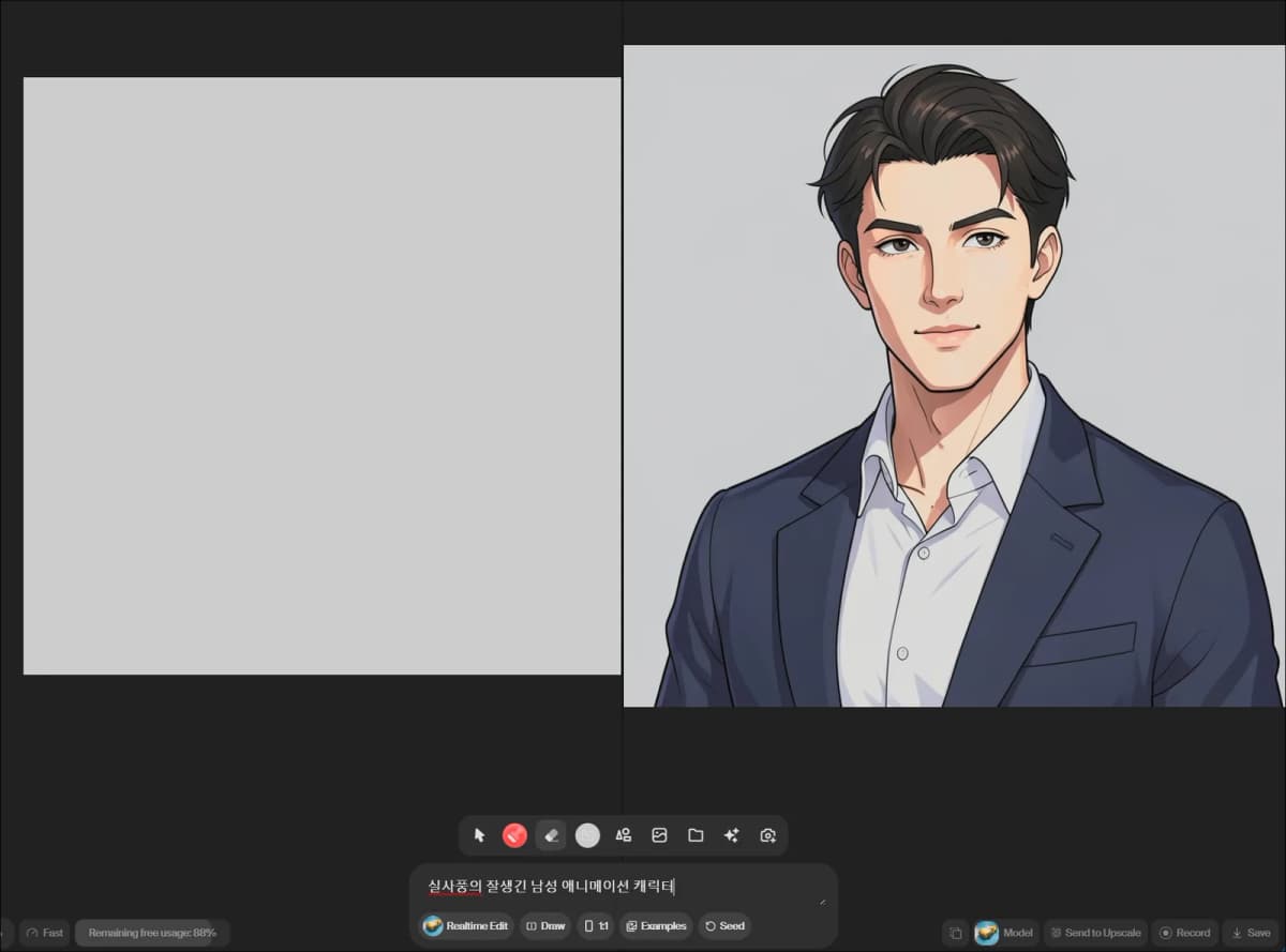Krea Realtime에서 텍스트 프롬프트만으로 애니메이션 캐릭터 이미지가 생성된 화면