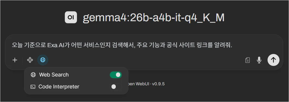 Gemma 4 채팅창에서 Exa AI 정보를 오늘 기준으로 검색해 달라고 요청하는 화면