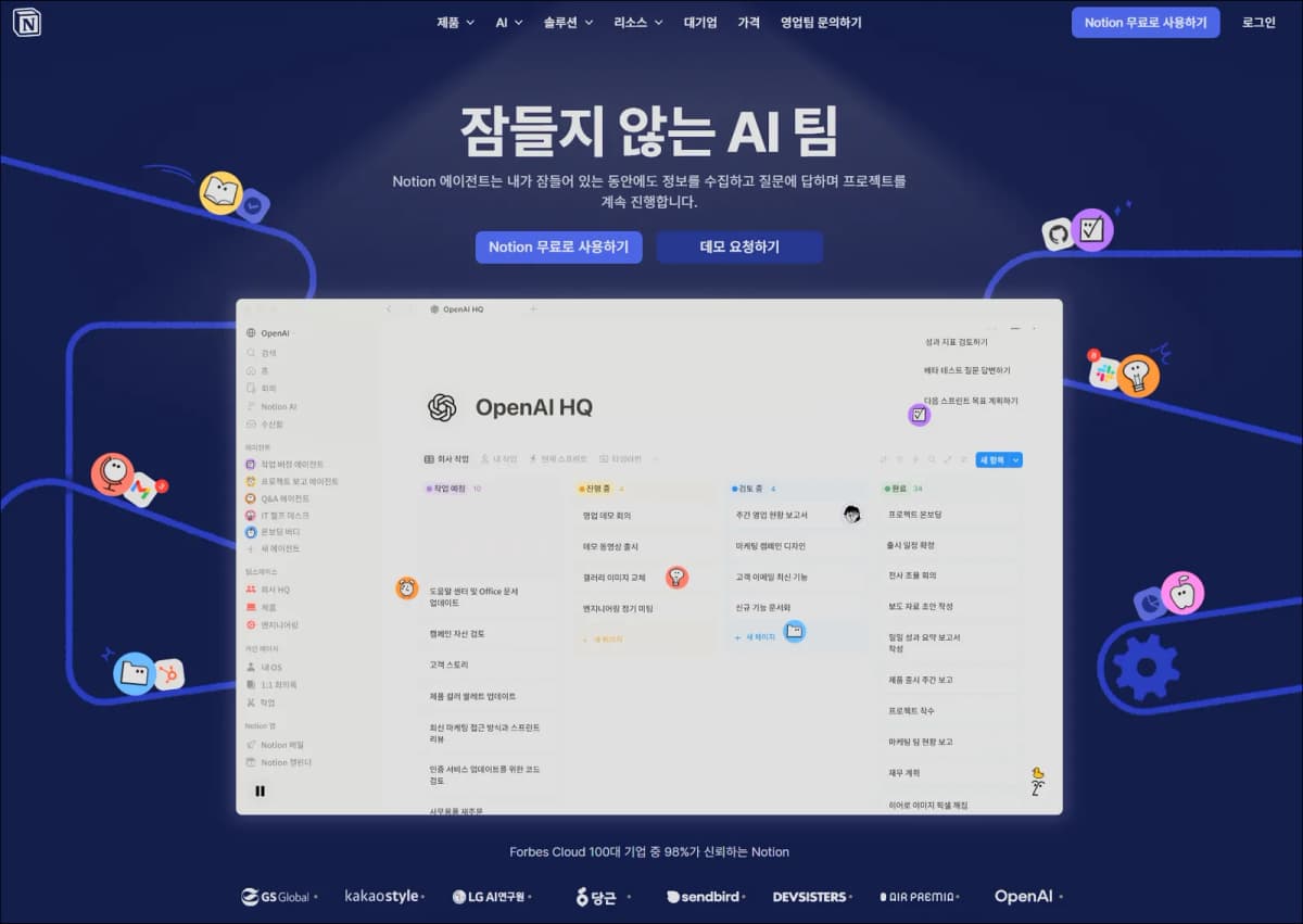 HyperWrite 웹 리서치와 글쓰기 보조 화면