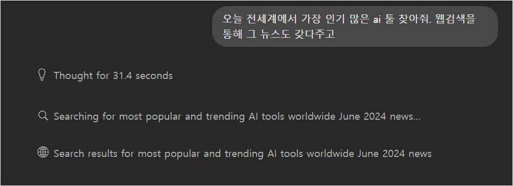 젬마 4 할루이네이션