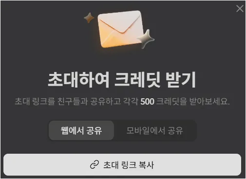 마누스 초대링크!