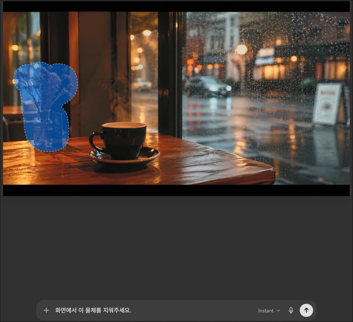 chatgpt img 2.0 편집 기능 사용 화면