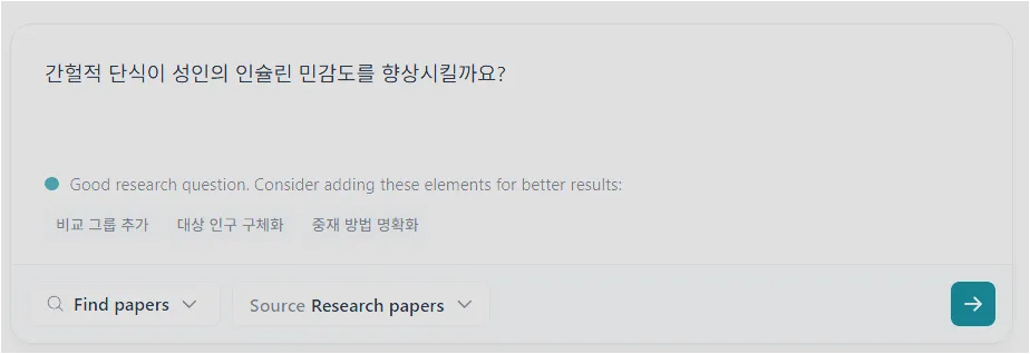 Elicit Find Papers에서 간헐적 단식과 인슐린 민감도 연구 질문을 입력한 화면