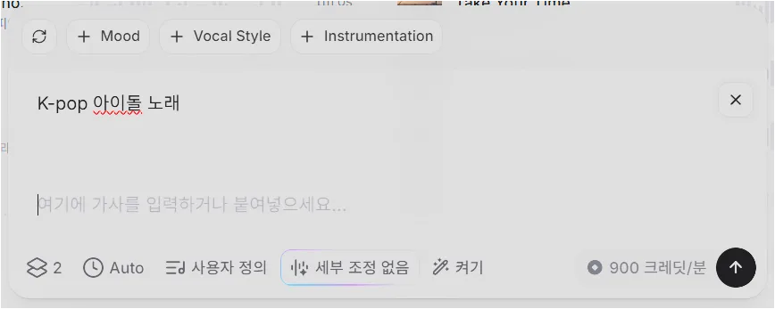 Music 생성창에서 K-pop 아이돌 노래 프롬프트와 Mood, Vocal Style, Instrumentation 버튼이 보이는 화면