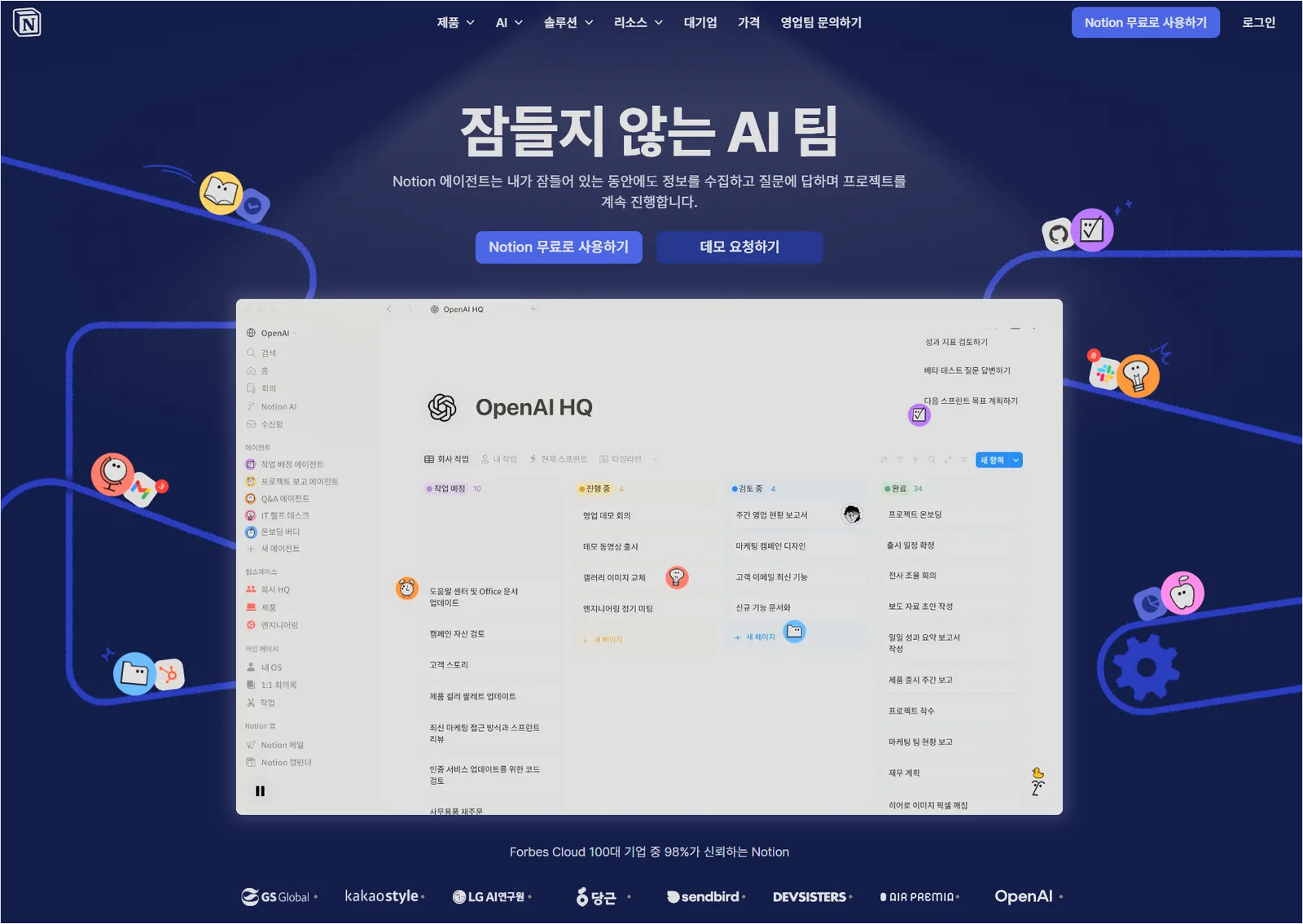 HyperWrite 웹 리서치와 글쓰기 보조 화면