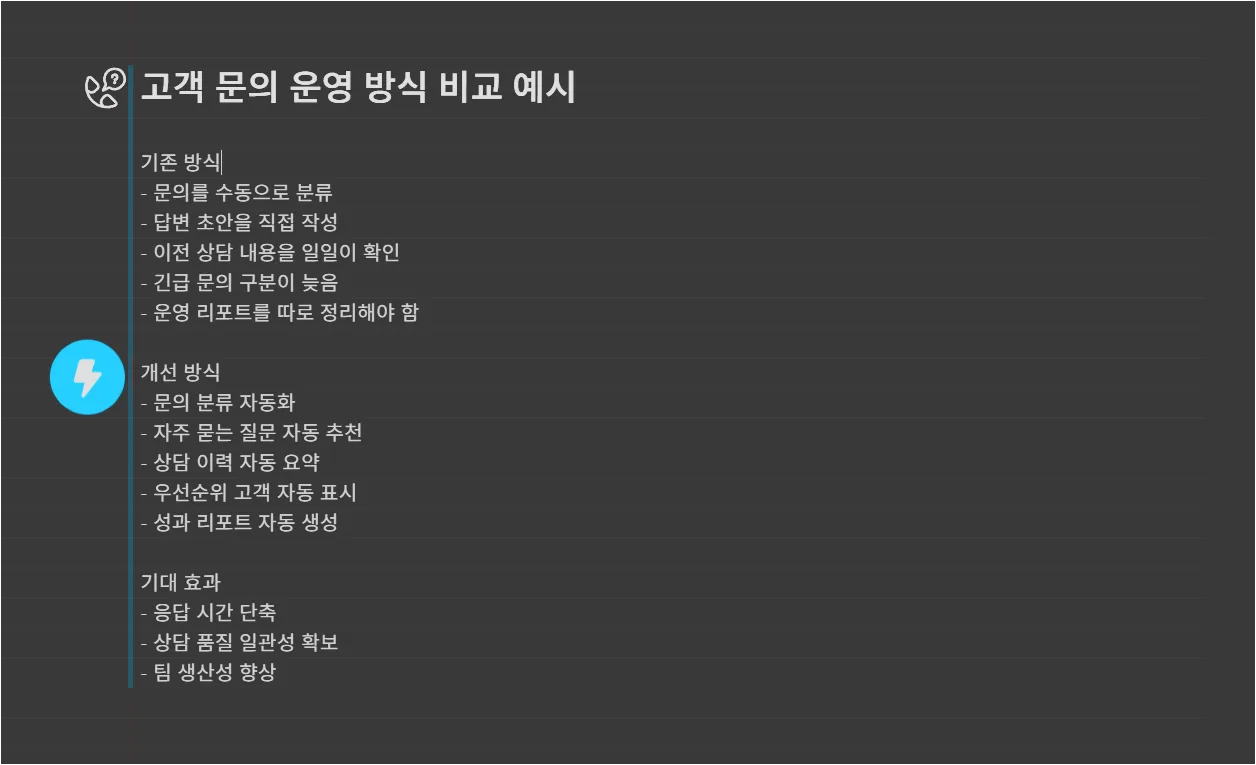 napkin ai 로 예시 2