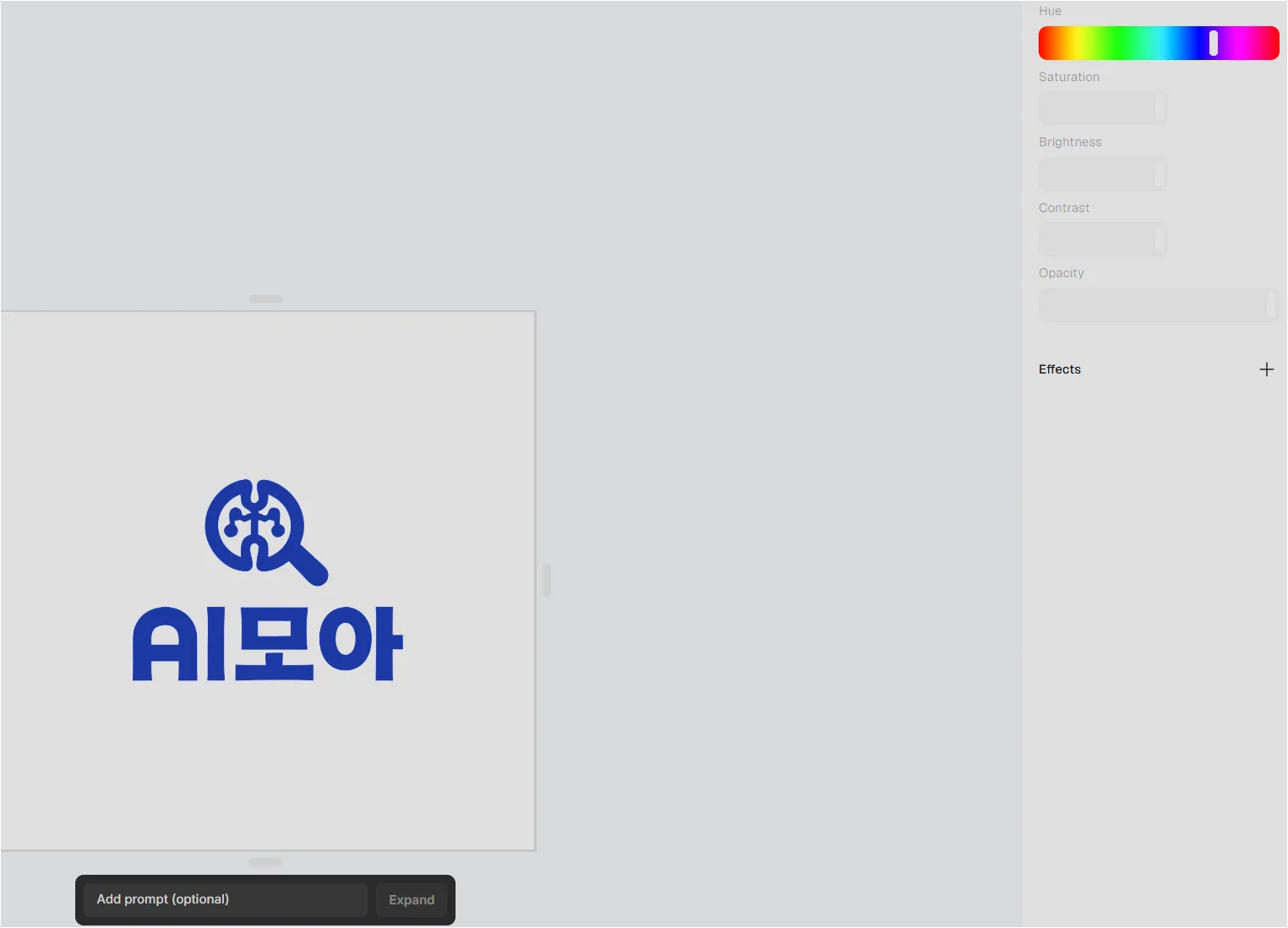 Recraft에서 선택한 로고의 색상을 조정하는 편집 화면