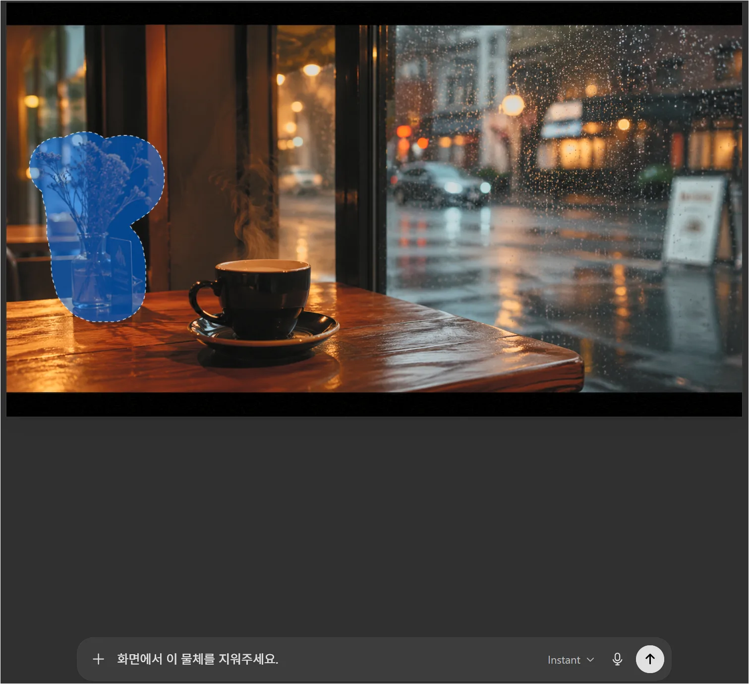 chatgpt img 2.0 편집 기능 사용 화면
