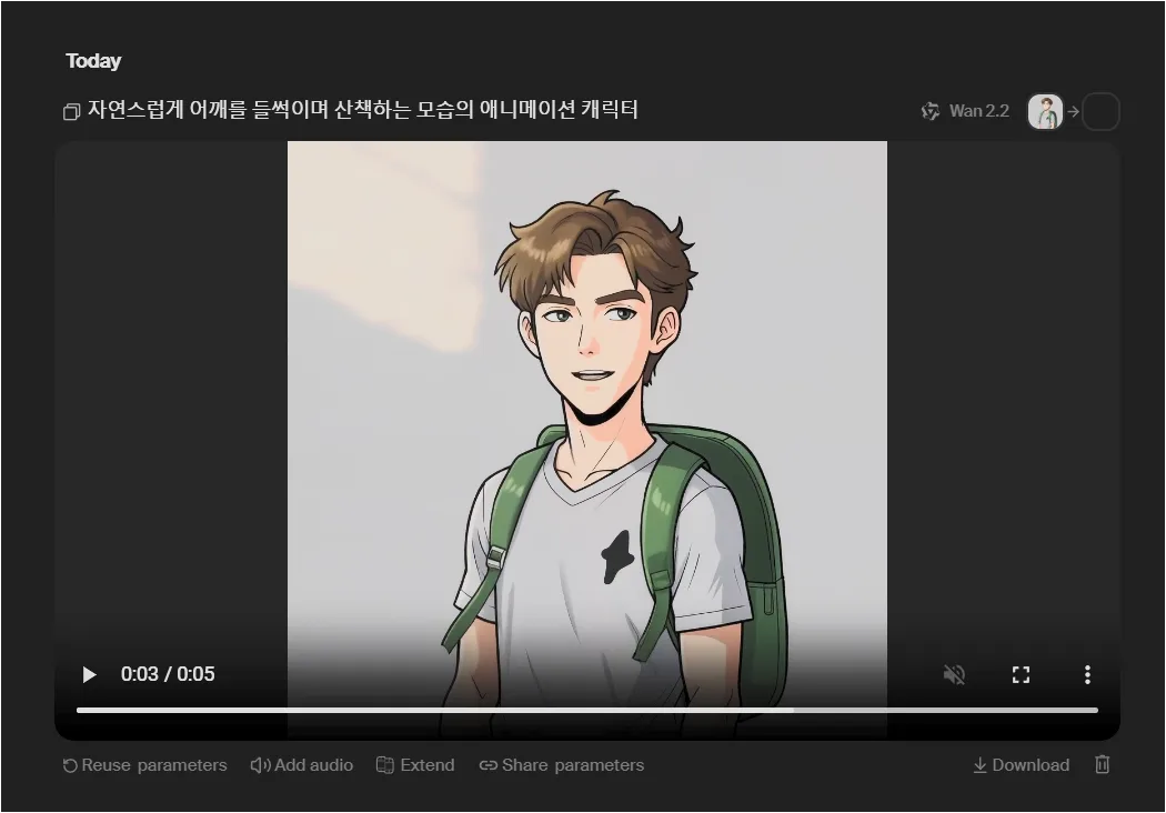 Krea Video에서 생성된 5초 캐릭터 영상 결과와 다운로드 버튼이 보이는 화면