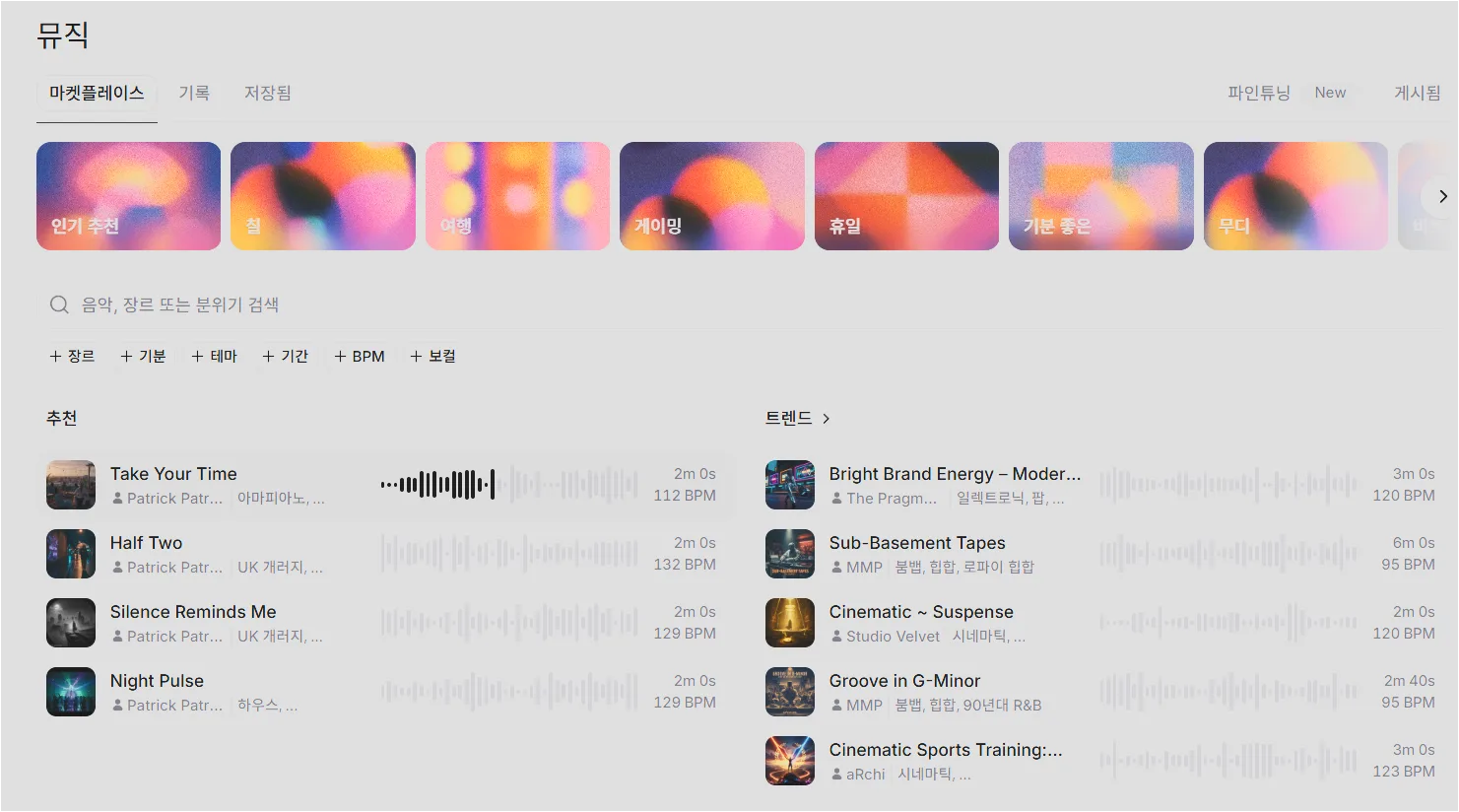 ElevenLabs Music 마켓플레이스에서 추천 음악과 장르, 무드, BPM 필터가 보이는 화면