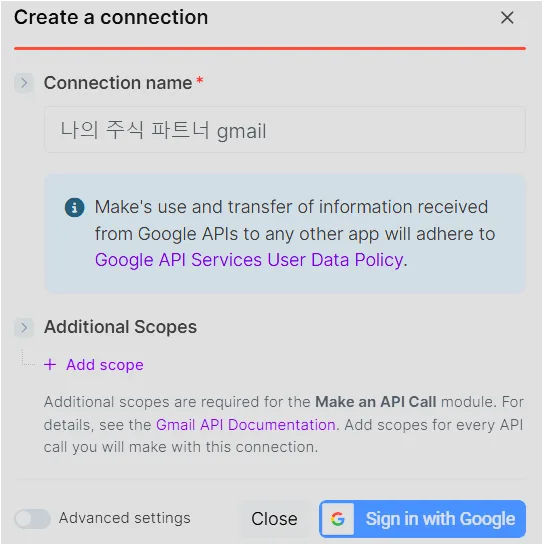 Make Gmail 연결 이름을 입력하고 Sign in with Google 버튼을 누르는 화면