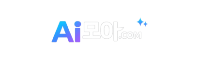 AI모아 – Ai툴 모아보기