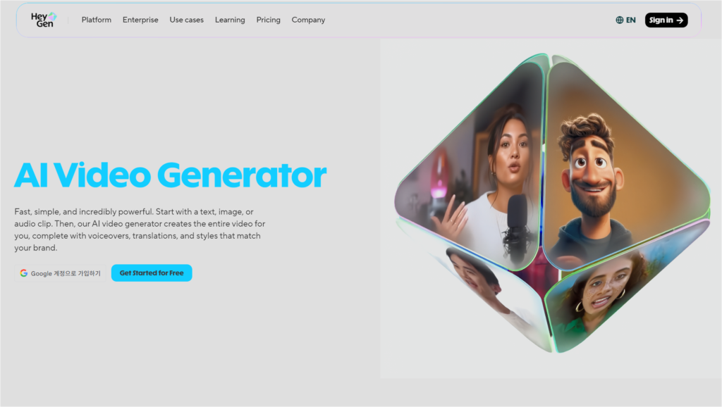 헤이젠 비디오 생성 ai 추천
