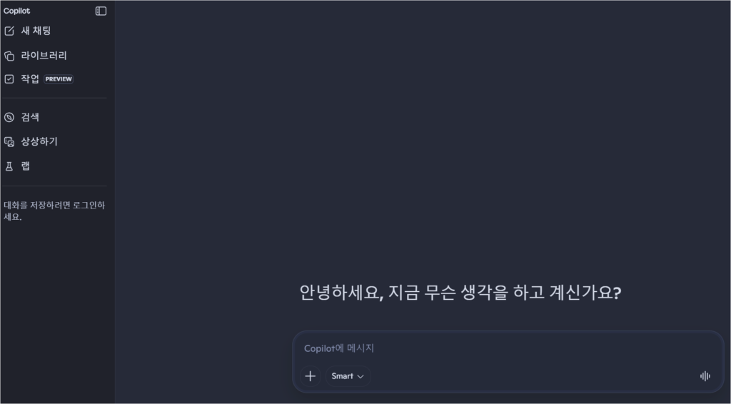 microsoft copilot website pic