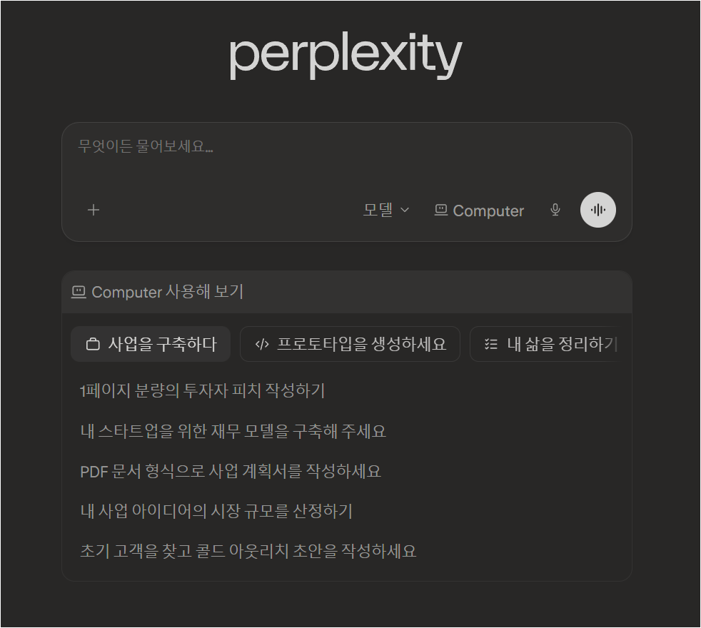 perplexity ai website research