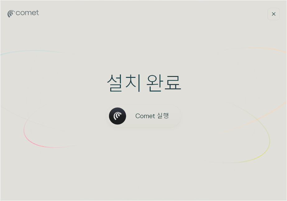 Perplexity Comet 설치 완료 후 Comet 실행 버튼이 표시된 화면