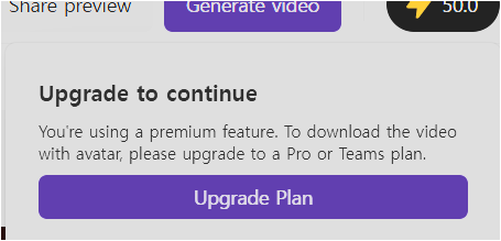 Pictory에서 아바타 포함 영상을 다운로드하려면 Pro 또는 Teams 플랜 업그레이드가 필요하다는 안내 화면