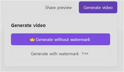Pictory에서 워터마크 포함 무료 영상 생성 옵션을 선택하는 화면