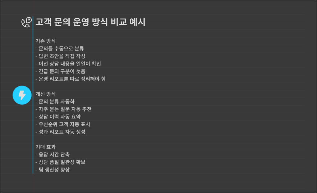 napkin ai 로 예시 2