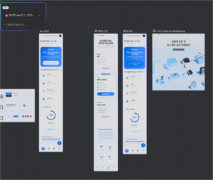 Google stitch 사용 가이드