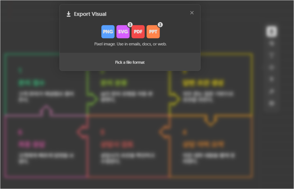 napkin ai 개별 저장 - png를 추천한다