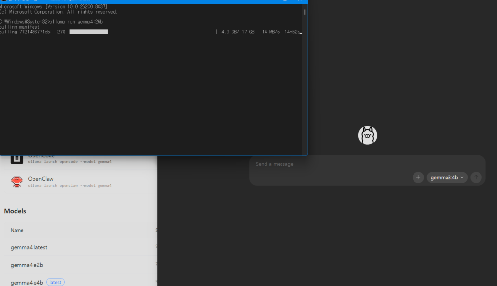 gemma 4 설치 방법 , ollama