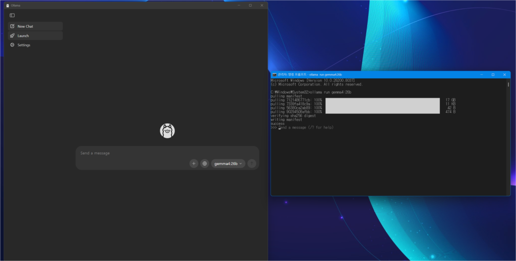 gemma 4 설치 후 리뷰