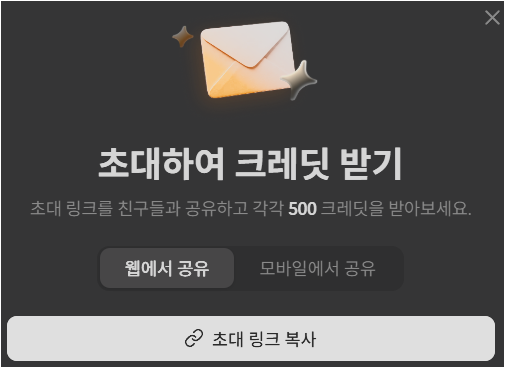 마누스 초대링크!