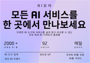 CANVA로 만든 포스터 미리보기