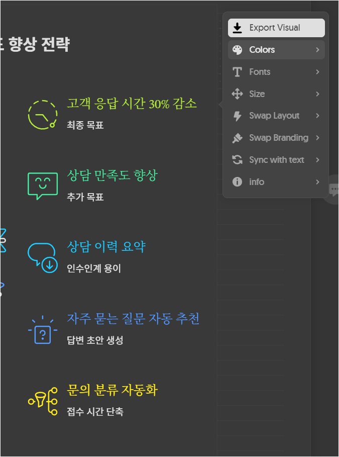 napkin ai colors , fonts 설정