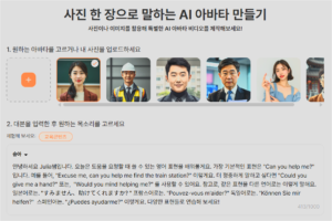 타입캐스트로 완벽한 한국어 tts 생성 해보기 가이드