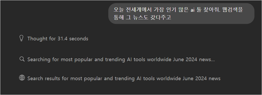 젬마 4 할루이네이션