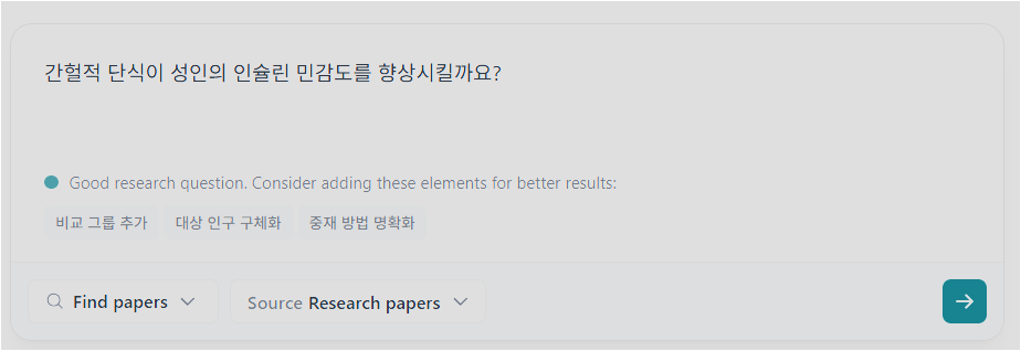 Elicit Find Papers에서 간헐적 단식과 인슐린 민감도 연구 질문을 입력한 화면