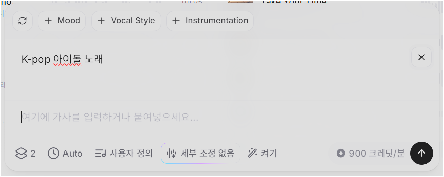 Music 생성창에서 K-pop 아이돌 노래 프롬프트와 Mood, Vocal Style, Instrumentation 버튼이 보이는 화면