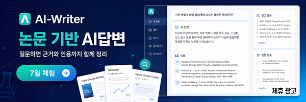 AI모아 제휴 광고 배너